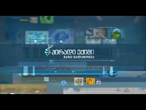 \"პირადი ექიმი - მარი მალაზონია\" - ნერვიული ბავშვი. სჭირდება, თუ არა ბავშვის ცელქობას მკურნალობა