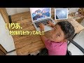 【D.I.Y.】勉強机を作ってみた！