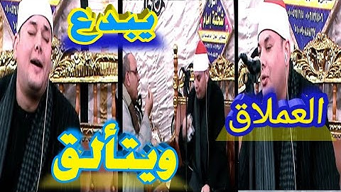 #ابداع للعملاق #الشيخ محمود القزاز #اواخرسورة البقره#روعه