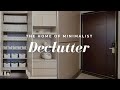 斷捨離大改造Before & After/玄關&櫃子整理收納/極簡生活斷捨離 | Declutter/The Home of Minimalist [Amily’s Vlog.31]