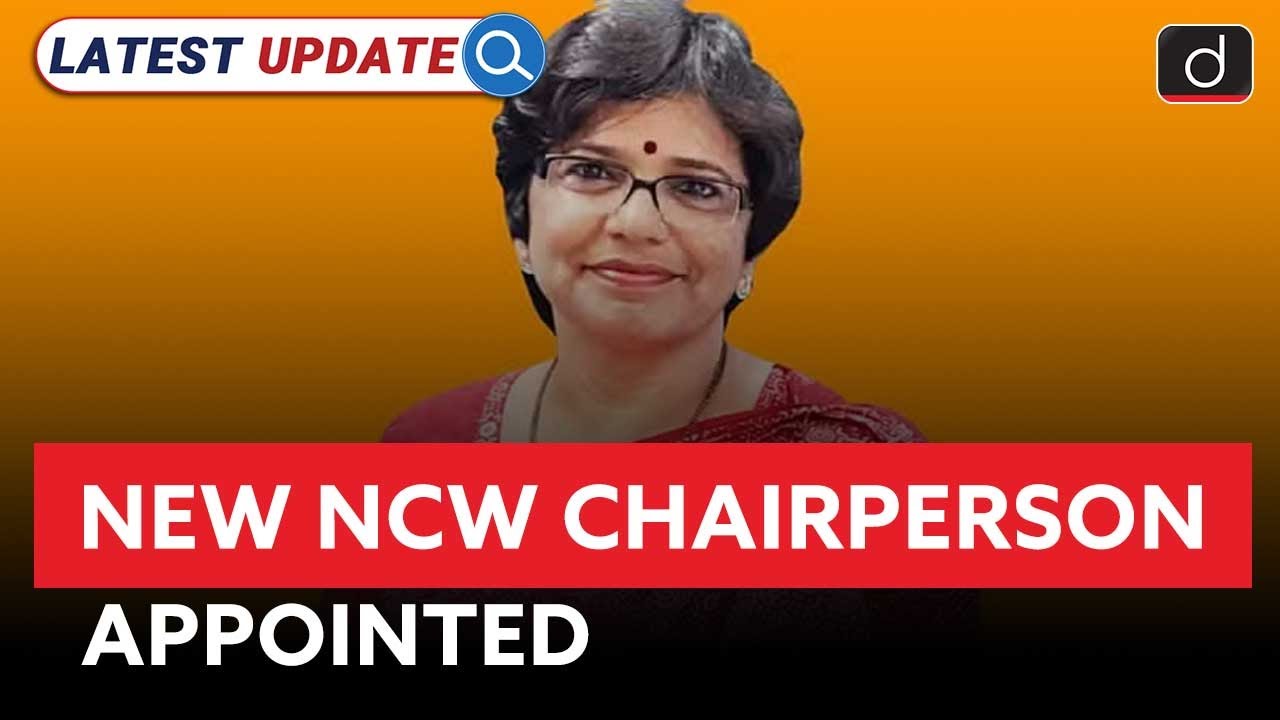 New NCW Chairperson Appointed | National Commission for Women | Latest ...