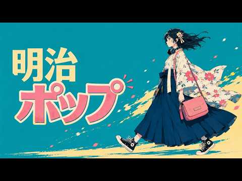 蛍が舞う川沿いの旅路｜三味線 × HIPHOP【Chill Beats】