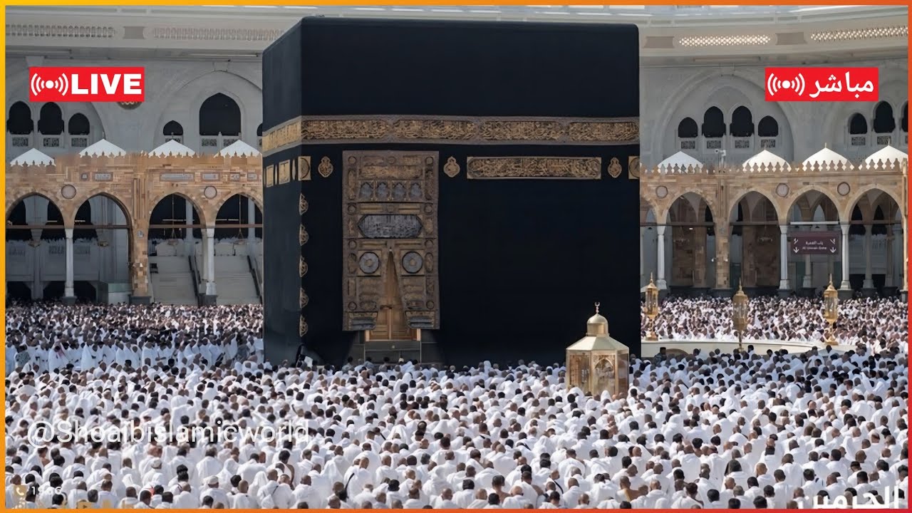 🕋 Makkah Live | 2025/11/28 🔴| الحرم المكي بث مباشر | قناة القران الكريم السعودية مباشر | مكه المكرمه