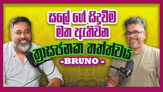 සලේ ගේ සිදුවීම මත ඇතිවන ත්‍රාසජනක තත්ත්වය.. - Vlog Ep 486 - Gune Aiyage Kamare