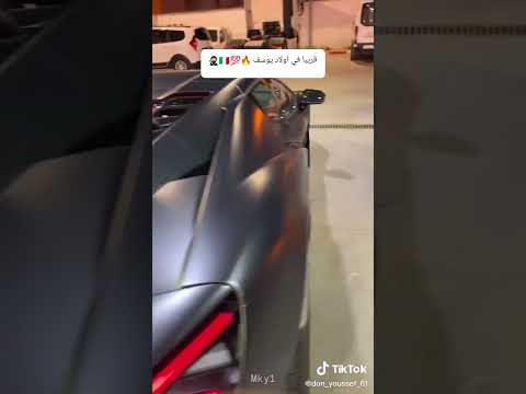 تحية طيبة اولاد يوسف