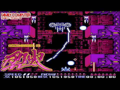 Famicom サマーカーニバル '92 烈火 / Summer Carnival '92 Recca