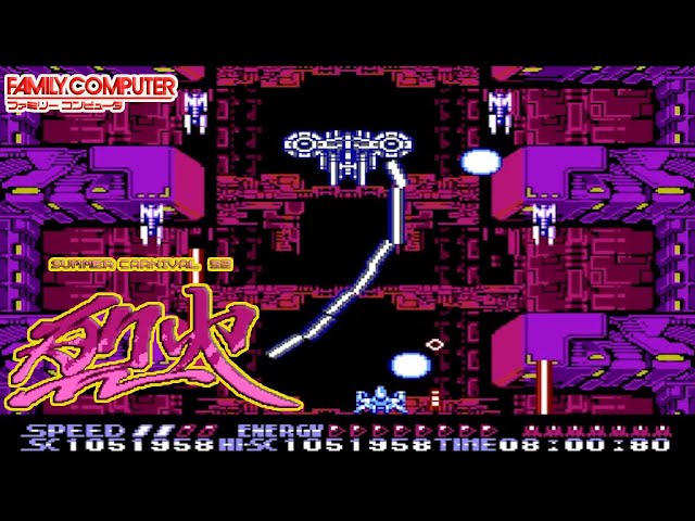 Famicom サマーカーニバル '92 烈火 / Summer Carnival '92 Recca