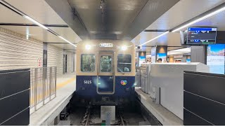【最後の青銅車！】阪神5001形 5025F 普通 高速神戸行き 尼崎駅入線シーン