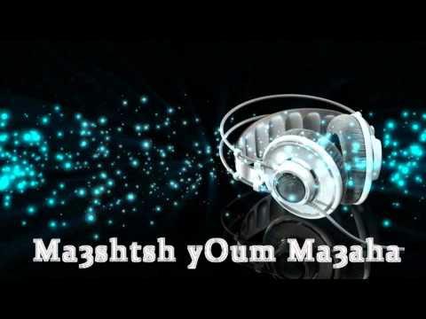 اغنية معشتش يوم معاها