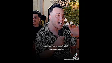 صاحبي عملتك باحترام ولقيتك ابن حرام 