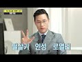 솔직히, 연봉 얼마 받으세요 직무, 연차별 현실 연봉 | 구로디지털단지