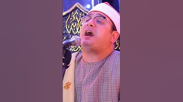 سورة الضحی😍👌🏻 دعونا نستمع #شحات #الضحی