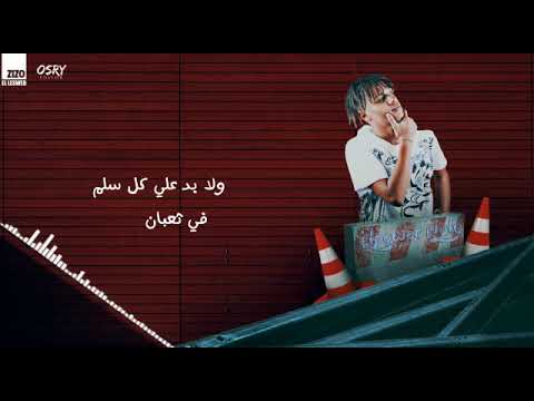 الباور العالي مهرجان حاسب وسع كده تايسون و موزه توزيع موكا وموزا