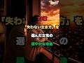「増やす」より「失わない」を選んだ72歳女性の暮らし//#老後#年金生活#シニアライフ#70代の暮らし#老後のお金#節約生活#一人暮らし#人生の知恵#日本の暮らし#シニア世代