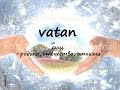 vatan - родина