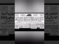 صور قديمه و نادره للجيش المصري اثناء الإحتلال البريطاني