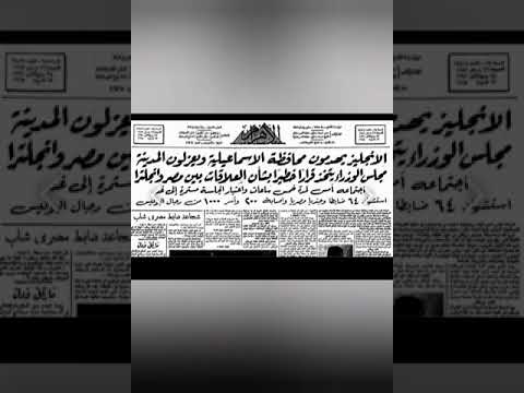 صور قديمه و نادره للجيش المصري اثناء الإحتلال البريطاني 