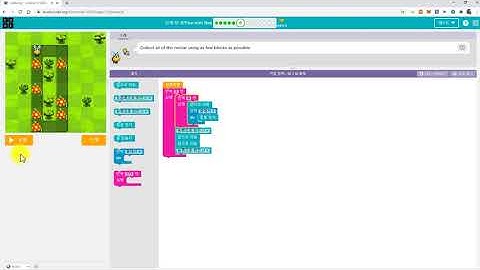 [매원초등학교5학년] code.org 12-6에서 12-7까지