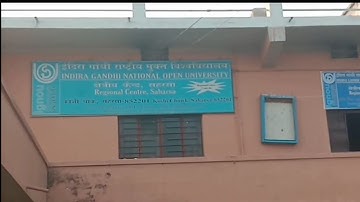 Regional code-86 IGNOU || saharsa/सहरसा regional centre ignou | देखिए कैसा है office और कहाँ है?vlog