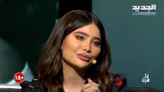 ي خوري ظلمت كثيرا وطفولتي كانت تشبه جهنم بسبب والدي المتحرشإشترك في القناة ده حبايبي