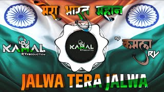 Jalwa Tera Jalwa Jalwa | Tapori Mix | Dj Kamal X Rv Production