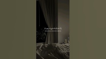 ﴿ وَأَنَا اخْتَرْتُكَ فَاسْتَمِعْ لِمَا يُوحَىٰ ﴾ سورة طه || القارئ : شريف مصطفى 🤍 #قرآن #اكسبلور