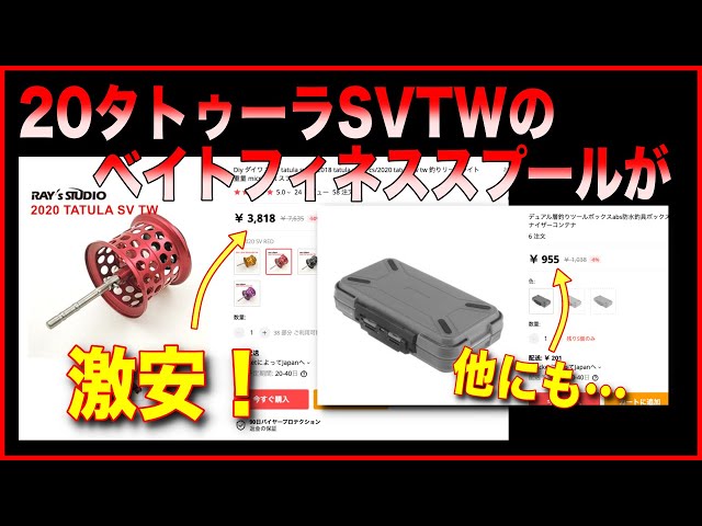 You can buy Chinese-made 