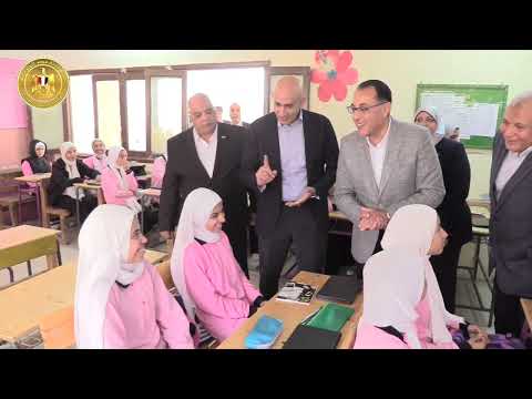 رئيس الوزراء يتفقد مدرسة نجيب محفوظ الثانوية بنات بمدينة الخارجة