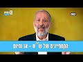 הקמפיינים הגדולים של מפלגת ש ס מאז ועד היום הקמפיינים הגדולים של מפלגת ש ס מאז ועד היום