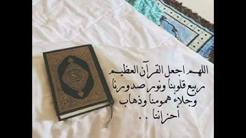 سورة الحاقة ( كاملة ) _ تلاوة خاشعة من القرآن الكريم _ عبدالرحمن المسعودي