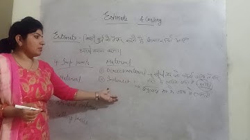 Estimate and Costing ( अनुमान और लागत ) Iti time