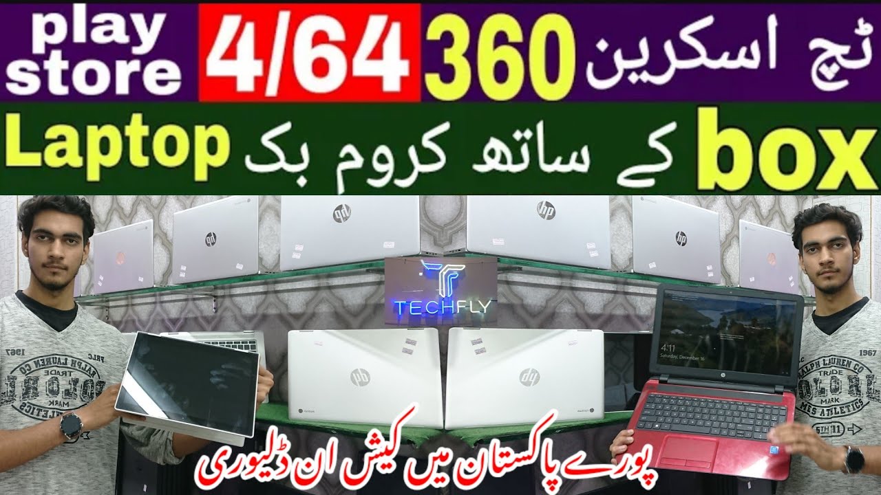 Cheapest Touch Screen Chromebook Low Price Touch ChromebookChromebook