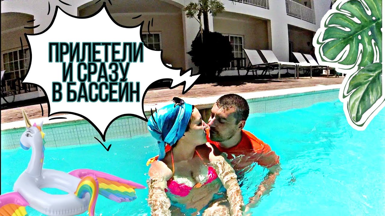 Бассейны в доминикана