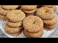 طريقة تحضير الكعك بالسمسم  المقرمش Crunchy sesame cookies recipe