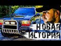 МОРГ В ПОДВАЛЕ? ШОК НАХОДКА В ЗАБРОШКЕ! ЕСТЬ ЗАЦЕПКА! Мифы КЁНИГСБЕРГА!