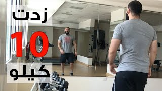 ماذا حصل لجسمي من كورونا ؟