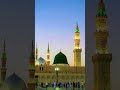Mawlad Salala Hu Ale He Wasalam Egzonibrahimi Mawlid2025 اكسبلور