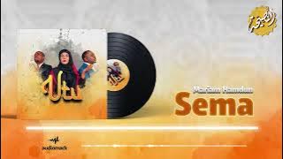 Nasaha Crew ft Maryam Hamdun - Sema ( Music Audio)