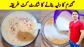 Wheat Daliya Recipe By ijaz Ansari | How To Make Meetha Daliya | Breakfast Recipe | screenshot 5