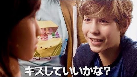 少年たちの好奇心が止まらない！／映画『グッド・ボーイズ』予告編