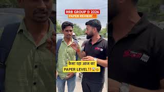 RRB GROUP D EXAM PAPER REVIEW | GROUP D EXAM 2026 Analysis 2026 | GROUP D ANALYSIS TODAY ‼️😱⚠️