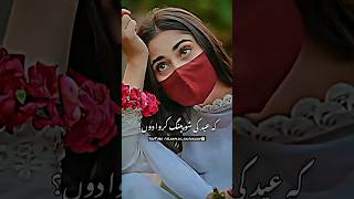 𝑯𝒂𝒚𝒆𝒆 𝒌𝒐𝒊 𝒏𝒊 𝒑𝒐𝒄𝒉 𝒓𝒐 𝒌𝒓𝒘𝒂 𝒅𝒐 𝒔𝒉𝒐𝒑𝒑𝒊𝒏𝒈..