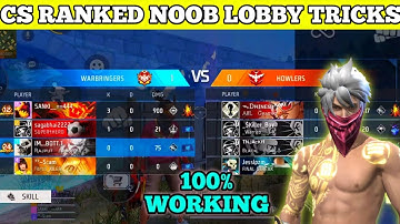 CS RANKED NOOB LOBBY TRICK🤑  ||  CS Rank Push💥 Trick 2025 🔥Cs Ranked Noob Lobby Glitch Reveal !!