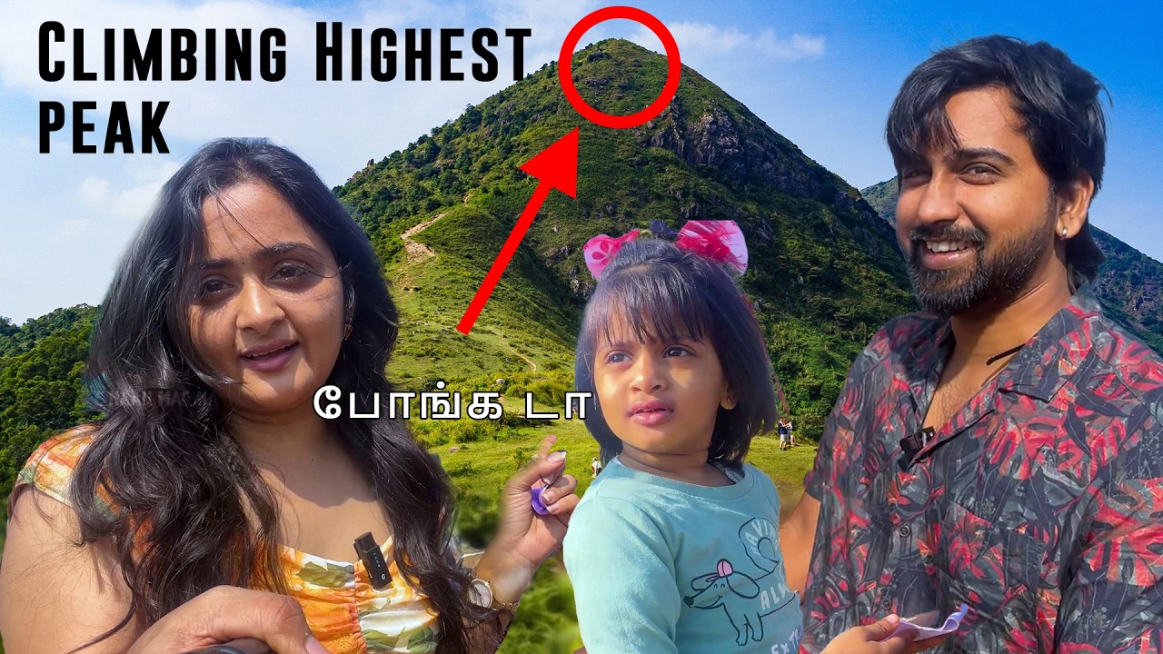 Climbing highest Peak of Karnataka இத நாங்க எதிர்பாக்கல  | Mullayanagiri Peak | Nee Naan Marina