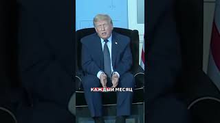 Трамп доволен вчерашними звонками с Путиным и Зеленским