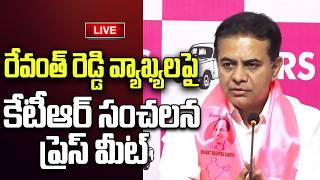 LIVE - KTR Sensational comments on CM Revanth Reddy | Farmers Issue | YT18 Exclusive