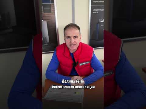 Требования к газовой