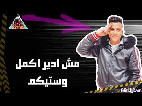 حالات وتس عصام صاصا دول ناس خاينين