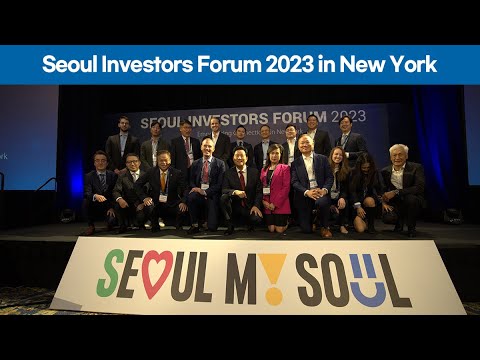 Seoul Investors Forum 2023 in New York - YouTube