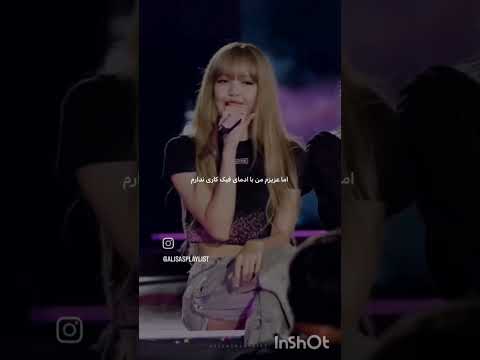 پس باهام روراست باش